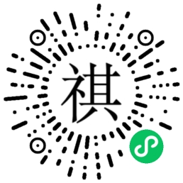 WeChat Mini Program QR code / 微信小程序码